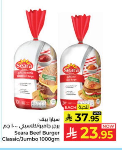 available at Kabayan Hypermarket in KSA, Saudi Arabia, Saudi - Yanbu