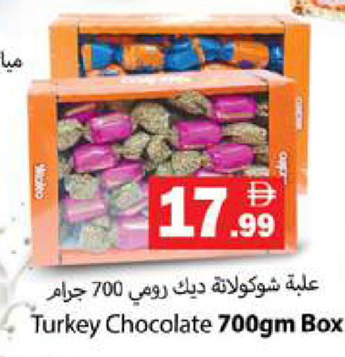 available at Zain Mart Supermarket in UAE - Ras al Khaimah