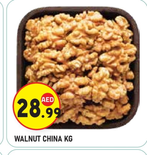 available at Baniyas Spike  in UAE - Abu Dhabi