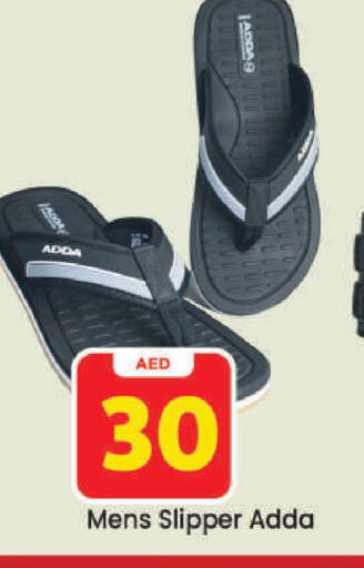 available at Mark & Save in UAE - Dubai