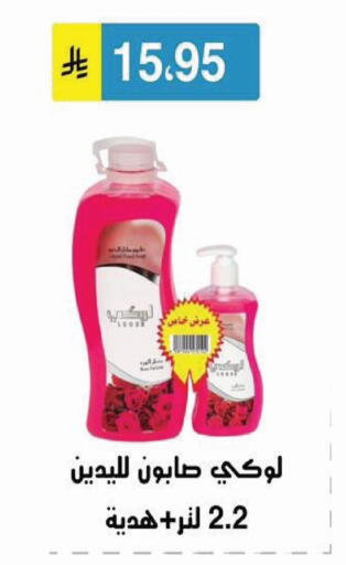 available at الحسين توب أب in مملكة العربية السعودية, السعودية, سعودية - الرياض