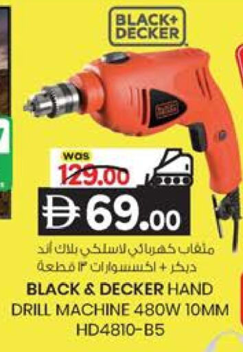 available at ك. إم. هايبرماركت in الإمارات العربية المتحدة , الامارات - أبو ظبي