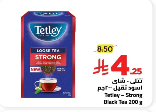 available at Wahj Mart in KSA, Saudi Arabia, Saudi - Jeddah