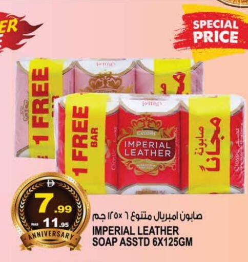 available at Hashim Hypermarket in UAE - Sharjah / Ajman