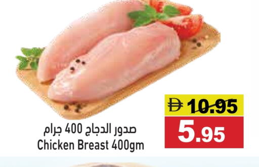 available at أسواق رامز in الإمارات العربية المتحدة , الامارات - أبو ظبي