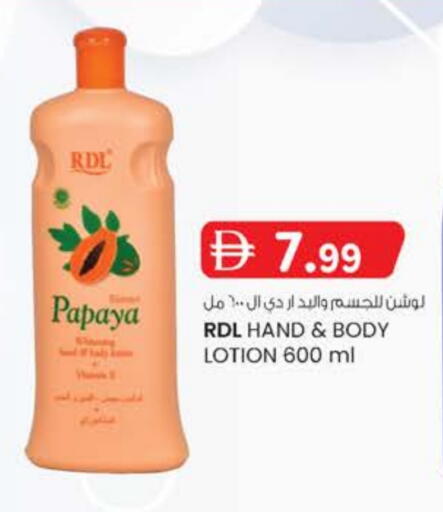 Papaya available at Safa Express Supermarket in UAE - Al Ain