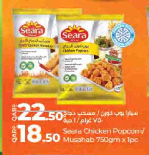 available at لولو هايبرماركت in قطر - الشحانية