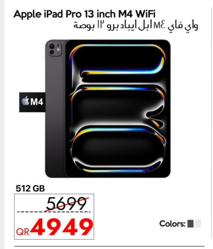 Apple available at سيل بلاينت للهواتف in قطر - الشحانية