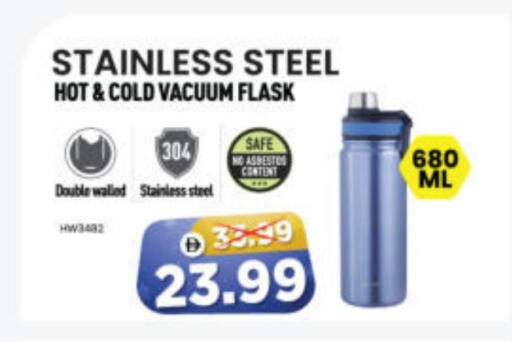 available at Al Madina Hypermarket in UAE - Abu Dhabi