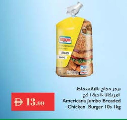 available at إسطنبول سوبرماركت in الإمارات العربية المتحدة , الامارات - دبي