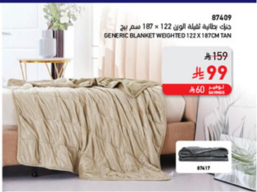 available at SACO in KSA, Saudi Arabia, Saudi - Sakaka