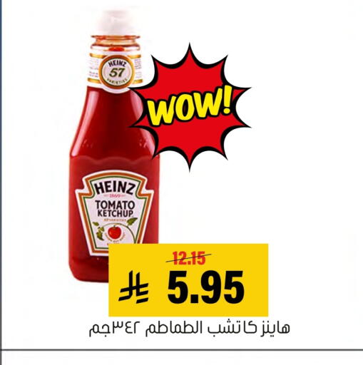 Tomato available at العامر للتسوق in مملكة العربية السعودية, السعودية, سعودية - الأحساء‎