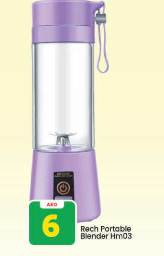 available at مارك & سيف in الإمارات العربية المتحدة , الامارات - دبي