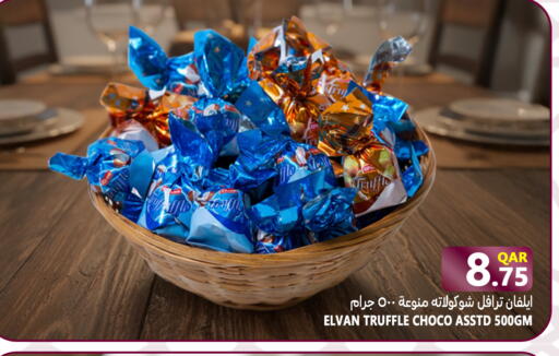 available at Food Palace Hypermarket in Qatar - Al Wakra