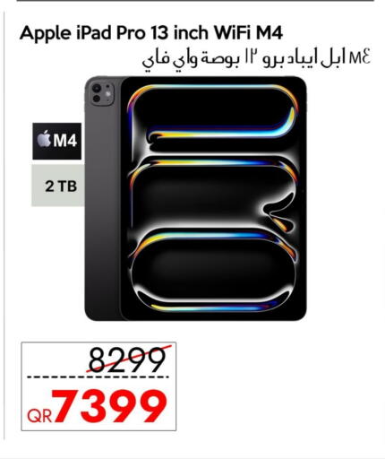 Apple available at سيل بلاينت للهواتف in قطر - الشحانية