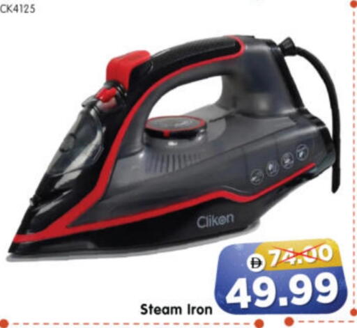 available at Al Madina Hypermarket in UAE - Abu Dhabi