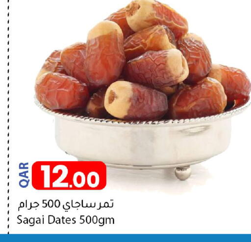 available at دانا ماركت in قطر - الخور