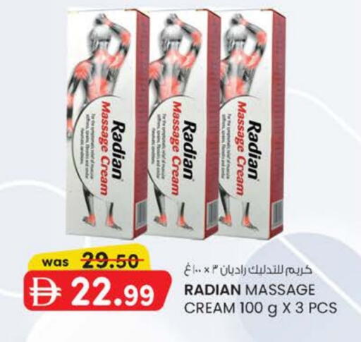 available at ك. الم. للتجارة in الإمارات العربية المتحدة , الامارات - الشارقة / عجمان