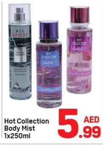 available at Day to Day Department Store in UAE - Sharjah / Ajman