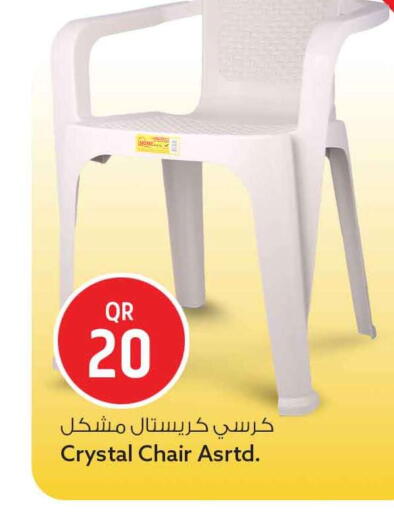 available at سفاري هايبر ماركت in قطر - الريان