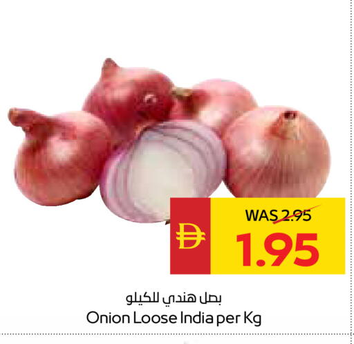 Onion from India available at SPAR Hyper Market  in UAE - Abu Dhabi