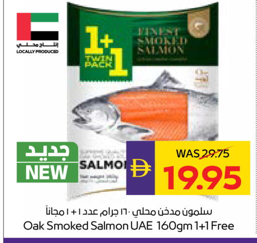 available at ADCOOP in UAE - Ras al Khaimah