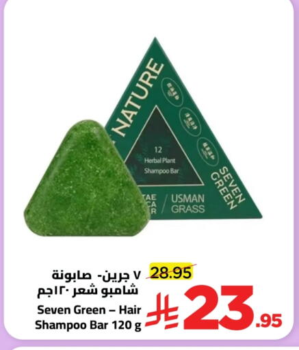 available at Wahj Mart in KSA, Saudi Arabia, Saudi - Jeddah
