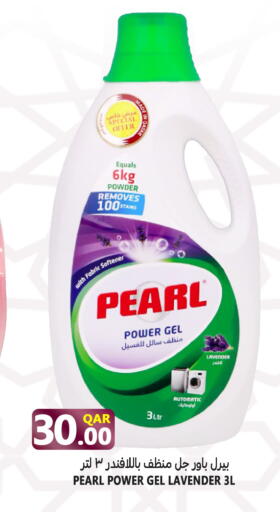 available at قصر الأغذية هايبرماركت in قطر - الوكرة