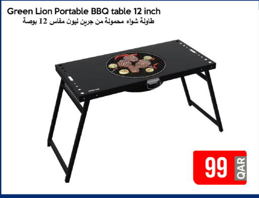 available at آي كونكت in قطر - الخور