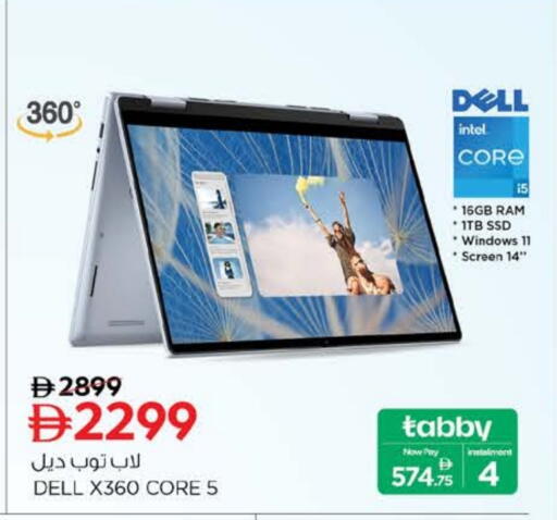 available at Nesto Hypermarket in UAE - Al Ain