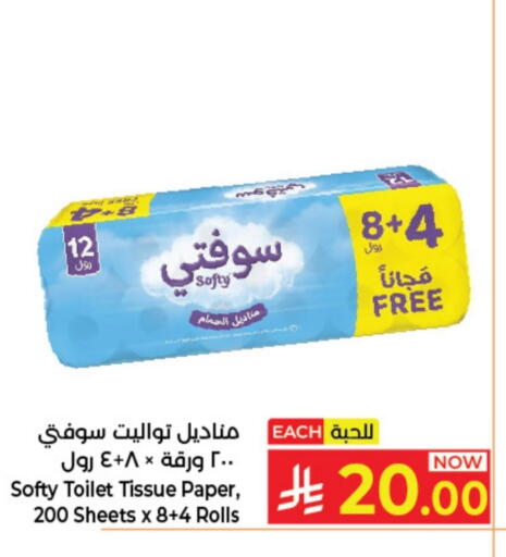 available at Kabayan Hypermarket in KSA, Saudi Arabia, Saudi - Jeddah