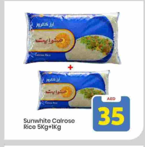 available at Mark & Save in UAE - Sharjah / Ajman
