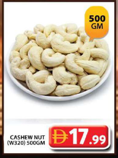 available at Grand Hyper Market in UAE - Dubai