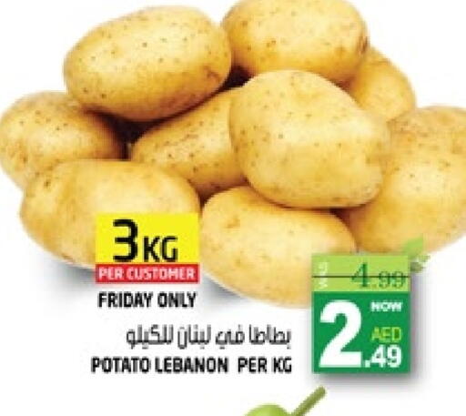 Potato from Lebanon available at Hashim Hypermarket in UAE - Sharjah / Ajman