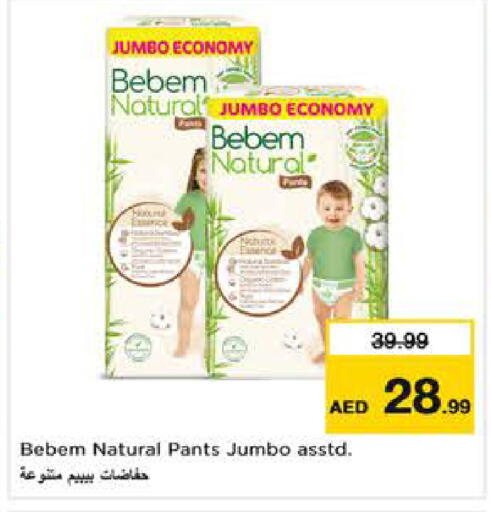 available at Last Chance  in UAE - Fujairah