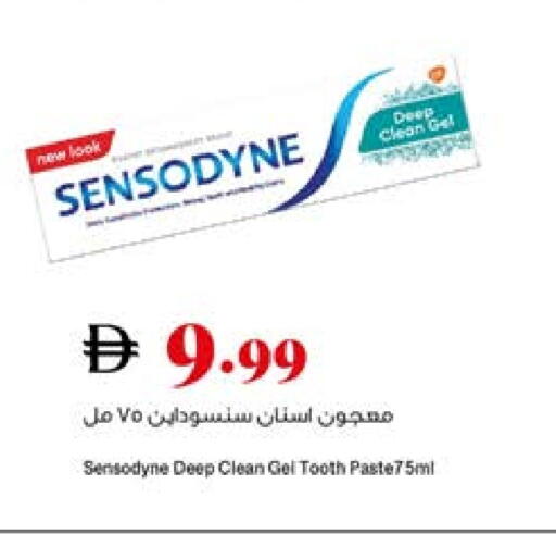 available at Trolleys Supermarket in UAE - Dubai