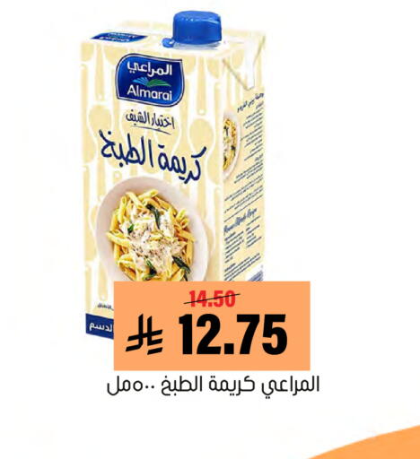 available at العامر للتسوق in مملكة العربية السعودية, السعودية, سعودية - الأحساء‎