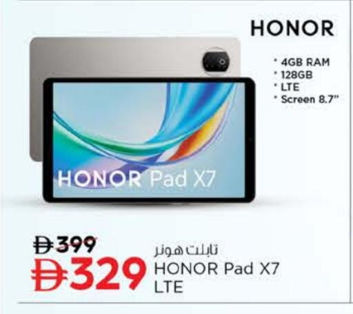 available at نستو هايبرماركت in الإمارات العربية المتحدة , الامارات - ٱلْعَيْن‎