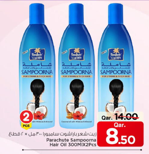 Coconut available at مارك & سيف in قطر - الشحانية