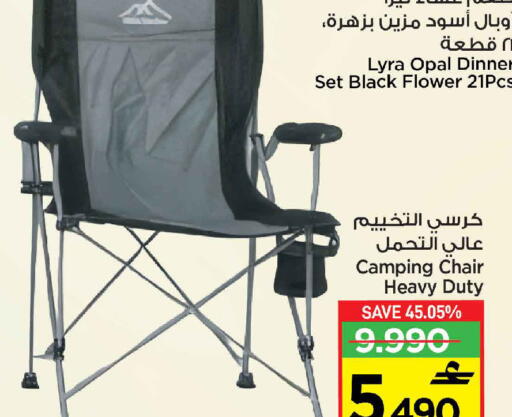 available at مركز سلطان in عُمان - مسقط‎