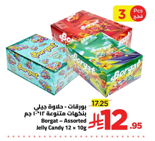 available at Wahj Mart in KSA, Saudi Arabia, Saudi - Jeddah