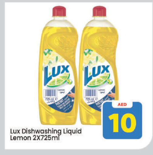 Lemon available at Mark & Save in UAE - Dubai