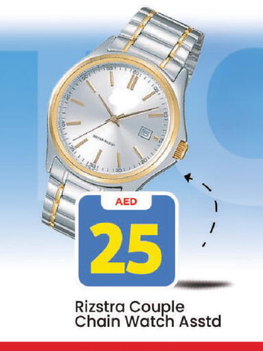 available at Mark & Save in UAE - Sharjah / Ajman