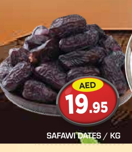 available at Baniyas Spike  in UAE - Abu Dhabi