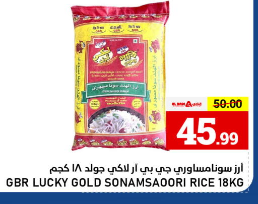 available at AL NADI HYPERMARKET in UAE - Sharjah / Ajman