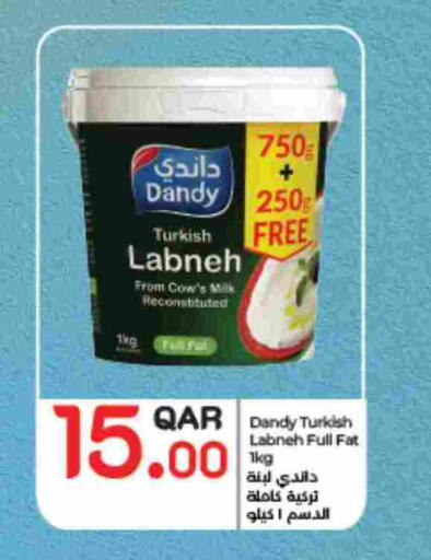 available at لولو هايبرماركت in قطر - الشحانية