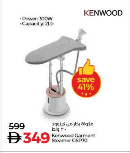 available at لولو هايبرماركت in الإمارات العربية المتحدة , الامارات - دبي