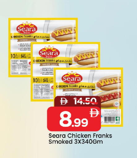 available at Mark & Save in UAE - Sharjah / Ajman