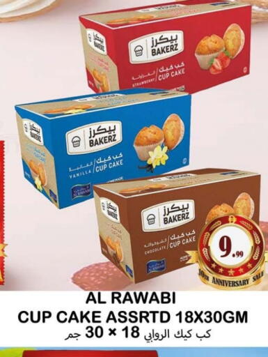 Strawberry Vanilla available at Souk Al Mubarak Hypermarket in UAE - Sharjah / Ajman