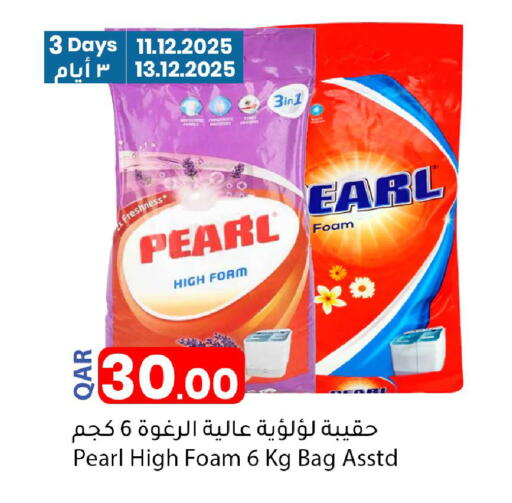 available at دانا ماركت in قطر - الريان